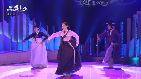 63회 예순세번째 판! 9월 3일(토) 문창숙, 백형민, 이현주